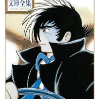 【画像】ブラック・ジャック先生、コンプライアンスのせいで意味不明になる