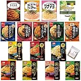 【食費】冷凍の卸売から勧められて１５０円台のペペロンチーノ冷食パスタを食べたんだが鬼ウマで大量導入が決定。