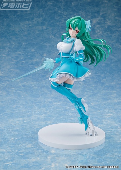 足が絶対逝くフィギュアが見つかる （※画像あり）