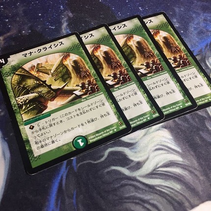 【悲報】デュエルマスターズ、全国の店で買取拒否www