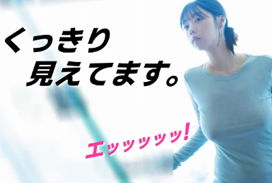 【朗報】青山ひかるの身体、１００点満点すぎるwww