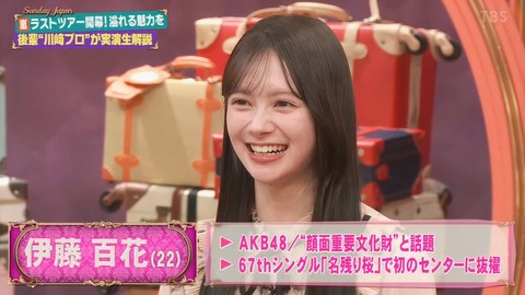 【画像】AKBの新センターがお人形みたいで可愛すぎる…