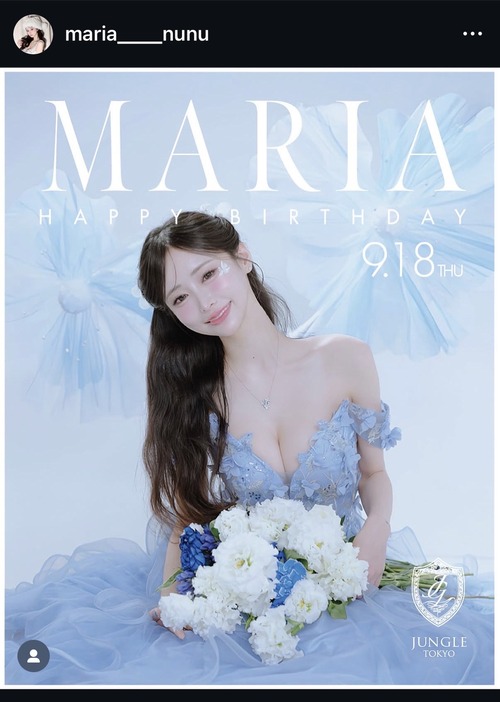 六本木キャバクラ嬢のまりあんぬさん　麻薬所持でもう一人の日本人と共に中国当局に拘束される　うち一人が保釈