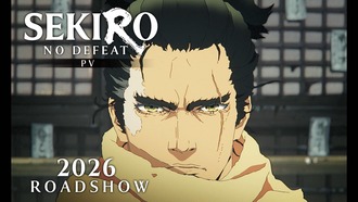 【SEKIRO】劇場版アニメになるとはな……