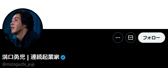 【悲報】サナエトークン溝口氏、逮捕を恐れて必死の言い訳www