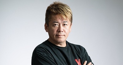 【悲報】ホリエモン、とんでもないリークをされてしまう・・・・