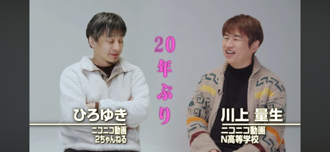 庵野秀明「ひろゆきと一緒に宣伝させられたけどこのSNSよくわからん」