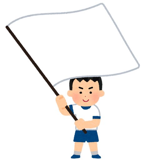 中学２年の時、体育道具を取りに倉庫に行ったら、友達が男の人に口を押えられて押し倒された