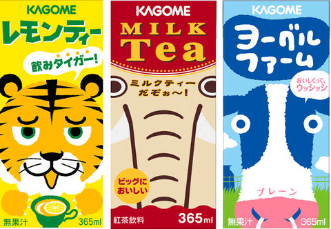 【画像】学生のころ売店でこういうパックジュース買って飲んでたやつww