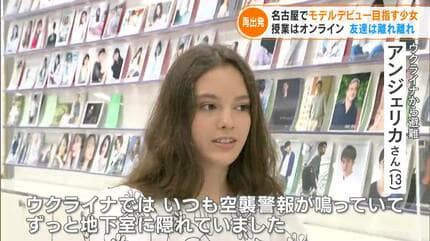 【画像】ウクライナの難民少女(13)可愛いwww