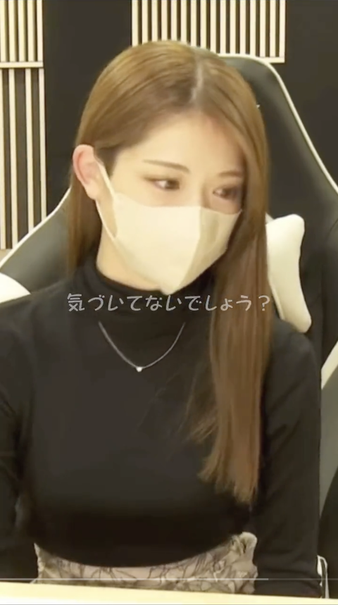 松村沙友理さん、黒シャツで胸がパツパツにwww