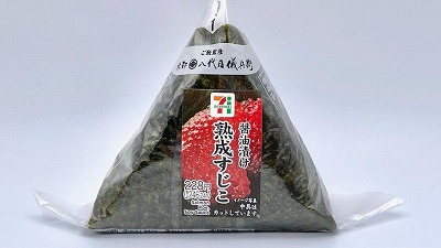 【画像】セブンイレブン、すじこおにぎりからすじこを無くすことに成功するwww