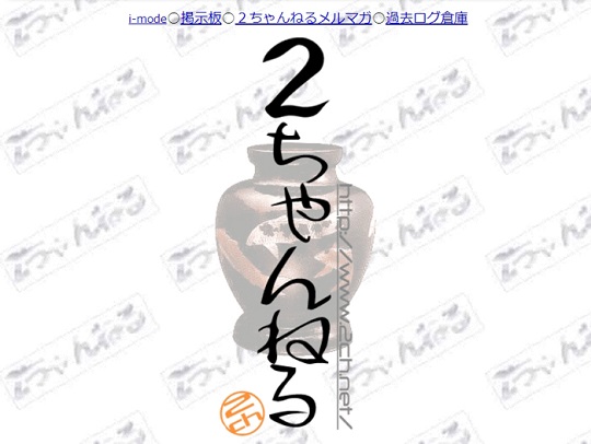 ウソ臭い有名コピペ貼ってけ