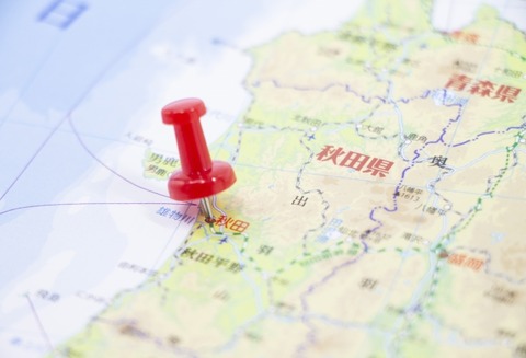 【画像】これが秋田県の女www⇒