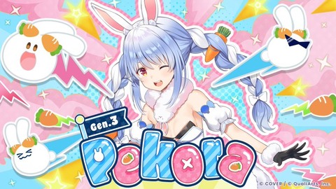 【画像】兎田ぺこらさん、ガンダム初視聴で早くもシャアの思想にたどり着いてしまうwww