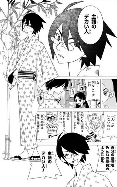 「男に媚びて出世」女優・佐野みかげ高市批判炎上　勝手に女代表