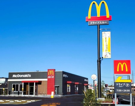 アホ「旅先でマクナル食うな」←こいつ