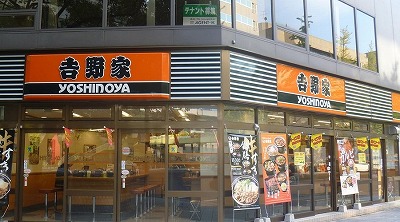 【悲報】吉野家、ガチで炎上してしまうwww