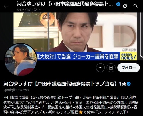 【速報】河合ゆうすけ議員　外国人生活保護問題について画期的な議案を通す