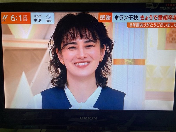 【画像あり】ホラン千秋（36）「最近、少しお胸が成長してきて」→ﾊﾟｼｬｯ！