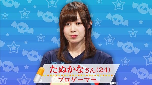 【朗報】たぬかな「女が男と行為したら好きになる理由はこれです。科学的に証明されてまんねんな」⇒  (※動画あり)　