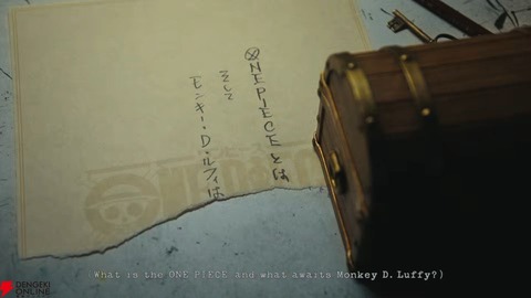 【ONE PIECE】ワンピースの正体、ガチで判明へwww