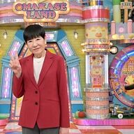 感謝の涙！和田アキ子が語る『アッコにおまかせ！』40年の軌跡