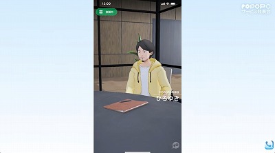 【画像】ニコニコ動画創業者が贈る国産SNS「POPOPO」ひろゆきのアバターが1万5千円で販売中www