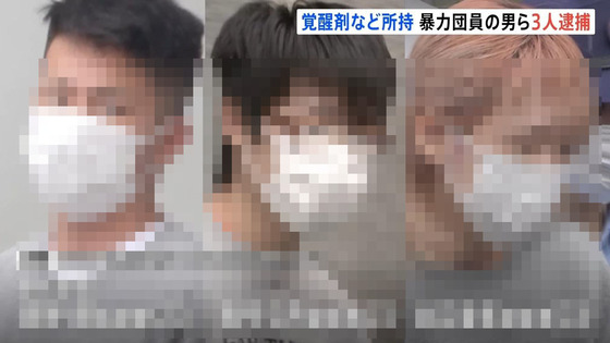 【画像】令和の暴力団、ヤバさを極めるwww【Pickup】