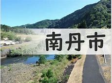 【京都】小5女児行方不明から1週間…山中で“黄色のランリュック”発見　事件性の可能性も？