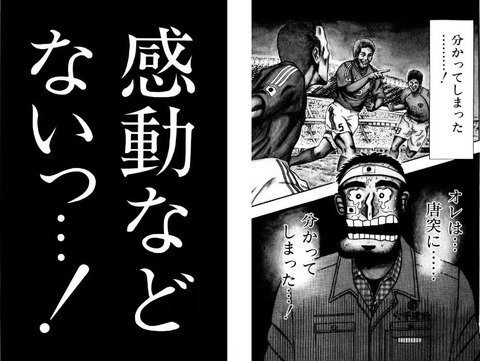 【画像】最近の漫画で、これほど魅力的な導入って無いよなwww