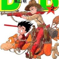 『鳥山明』の凄いところって、エロに頼らず売れたことよな