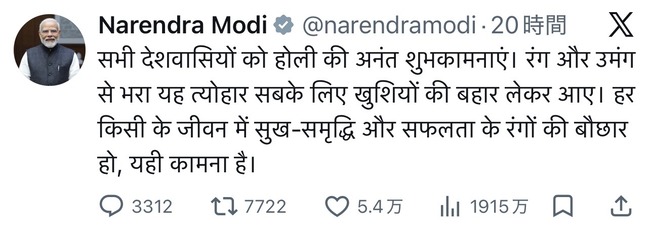 【悲報】インド首相、ブチ切れ