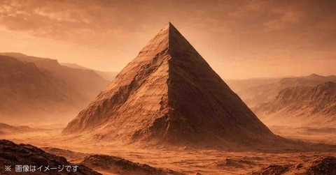 【驚愕】火星でピラミッド発見！？NASAが撮影した謎の構造物がヤバすぎると話題にｗｗｗ