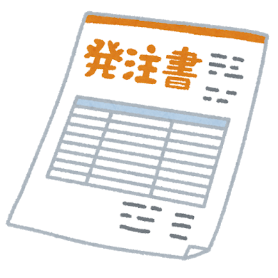 上司「ペン1人1本、400人。全員に行き渡るように買っとけ」ぼく「注文書これか…400っと！」→結果www