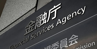 【悲報】金融庁、ブチギレてしまうwww