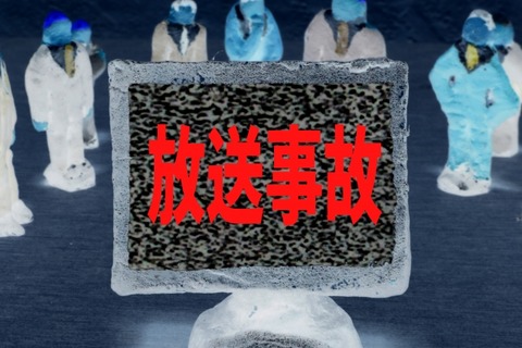 【画像】女子アナさん、乳首の位置がわかる服を着させられてしまうwww