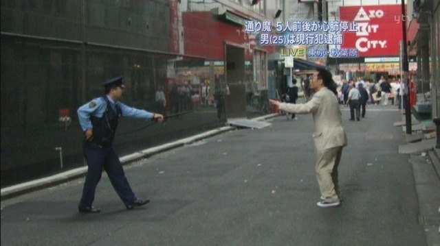 【闇深】無差別殺人事件ってなんで起きるのかガチで理解できないんだが