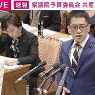 国会大荒れ！共産議員が小泉大臣に猛抗議した理由の真相