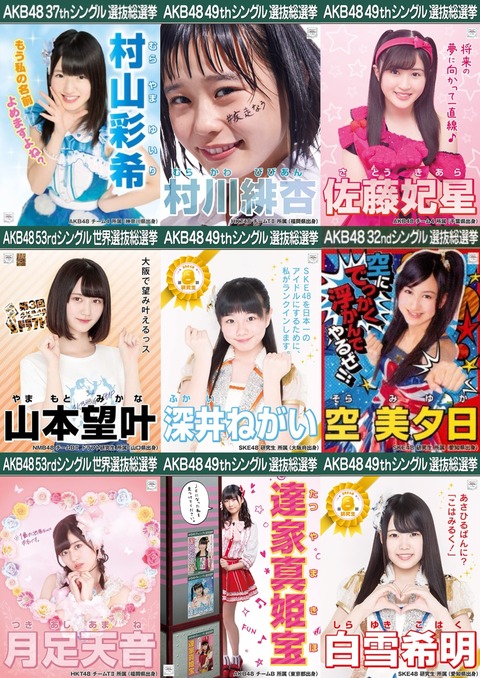 【悲報】Zのキラキラネーム、限界突破www