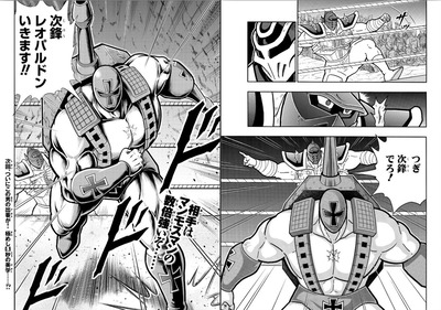 【屈辱】なんだよこの漫画ｗｗｗ【注意】