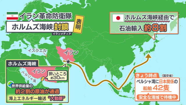 【悲報】イラン、ホルムズ海峡に機雷設置www
