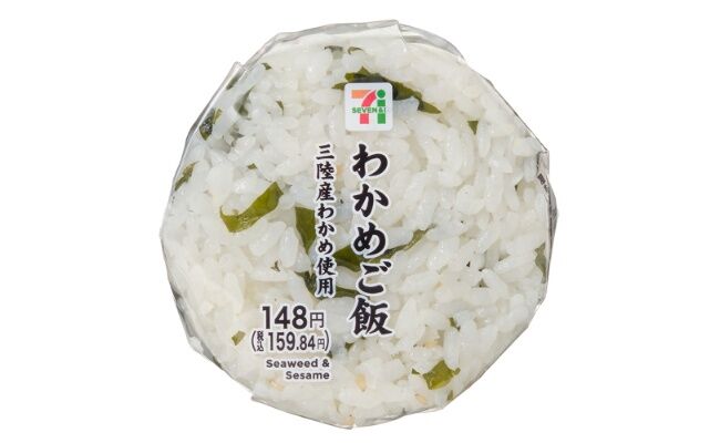 【悲報】セブンのわかめご飯、限界突破www