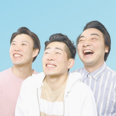 飲食店経営のジャンポケ・おたけ　“危機”訴え「従業員不足で明日の昼営業出来ない状態です！これは問題です」