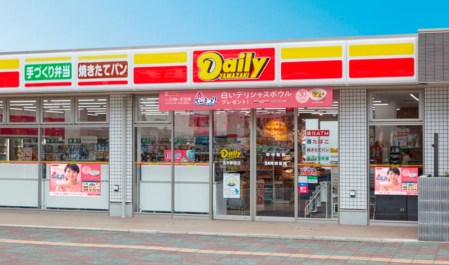 「デイリーヤマザキ」が近年あまり見かけなくなったワケ