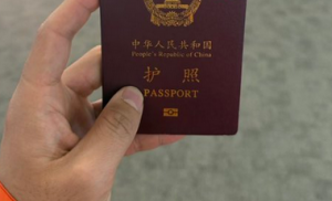 【中国SNS】日本で3年過ごした中国人、ついに帰国へ  「さよならを言う時が来た」