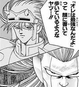 【ダイの大冒険】ヒュンケルってこういう目で見られがちだよね