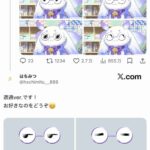 絵師「VTuber用の素材を描きました！ご自由にお使いください！」→にじさんじ以外の底辺Vtuberに使用されブチ切れwww