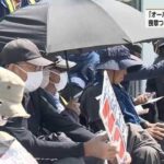 オール沖縄「辺野古抗議活動を自粛します」→翌日も座り込み抗議と称して基地入口を封鎖
