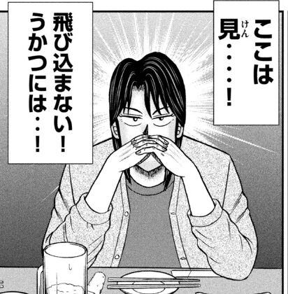 初日に見てよかった買ってよかったみたいなのある？